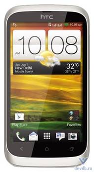Телефон HTC Desire U Dual Sim