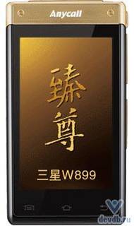 Телефон Samsung SCH-W899