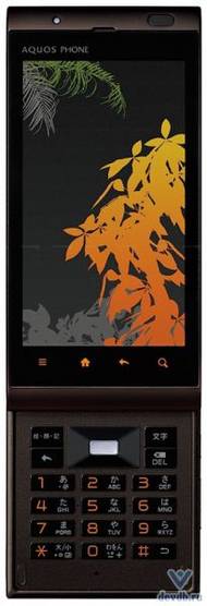 Телефон Sharp AQUOS Phone IS-11H