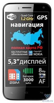 Телефон Explay Navigator