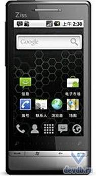 Телефон Другие Ziss Soho 3