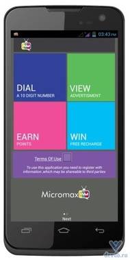 Телефон Другие Micromax A94