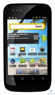 Fly IQ245 Wizard