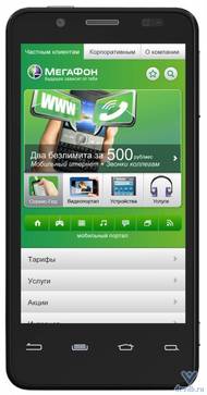 Телефон МегаФон SP-A20i Mint