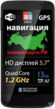 Телефон Explay Communicator