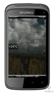 Телефон Star A3