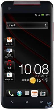 Телефон HTC J Butterfly