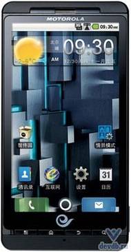 Телефон Motorola ME811