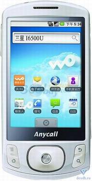 Телефон Samsung GT-I6500U