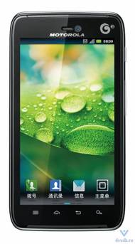 Телефон Motorola MT917
