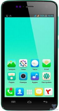 Телефон Explay Vega