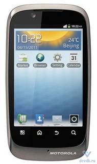 Телефон Motorola XT532